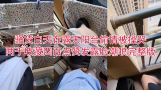 爱特别喜欢舔逼