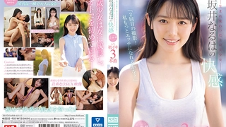 【美女落九川】高颜值20岁活力美少女学生制服卡哇伊内衣掏出粉嫩大奶子揉捏拨开内裤双指猛扣骚穴