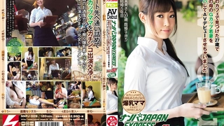 AVSA-091 屈辱パワハラNTRドラマ 美しい部下の妻 凛音とうか
