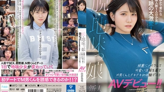 ALDN-066,ALDN-066 代理出産の母 奈良崎みづき