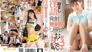 [本土精选!] 王老闆 高价约啪长髮气质女公关~?王哥的要求我都会做到~?
