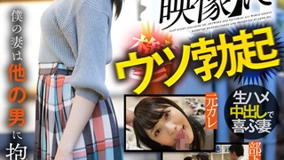 CEMD-397 いつも犯される私 ～4生SEX～